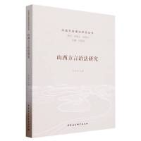 ɽ�������Z���о�