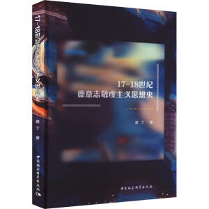 17-18���o(j��)����־������x˼��ʷ