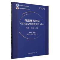 ���۰Ĵ󞳅^(q��)�ɳ��m(x��)�l(f��)չָ��(sh��)���