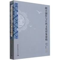 ������(chu��ng)���c�����Ļ����󽨘�(g��u)