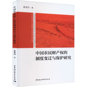 �Ї�(gu��)�r(n��ng)��ؔ(c��i)�a(ch��n)��(qu��n)���ƶ�׃�w�c���o(h��)�о�