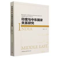 ӡ���c�Ж|�����P(gu��n)ϵ�о�