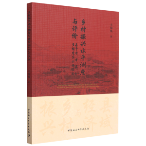 �l(xi��ng)�����dˮƽ�y(c��)���c�u(p��ng)�r(ji��)