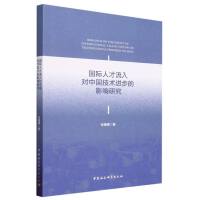 ���H�˲����댦�Ї����g(sh��)�M(j��n)����Ӱ��о�