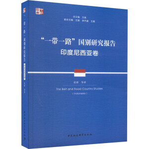 ��һ��һ·�����e�о���(b��o)��