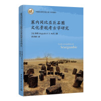 ����(n��i)���ȁ���ʯȦ�Ļ����^���ŌW(xu��)�о�