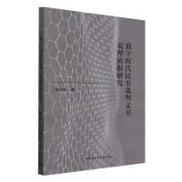 ��(sh��)�֕r(sh��)�����²����ĕ��f������(j��)�о�