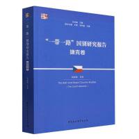 ��һ��һ·����(gu��)�e�о���(b��o)��