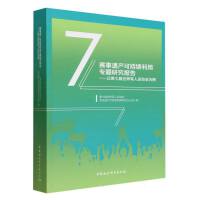 ِ���z�a(ch��n)�ɳ��m(x��)���Ì��}�о����