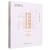 �Թ�ͬ�������M(j��n)���������F(xi��n)����