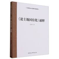 ��Փ���؇��л���ͨ�