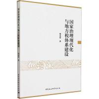 ��(gu��)�������F(xi��n)�����c�ط����wϵ���O(sh��)