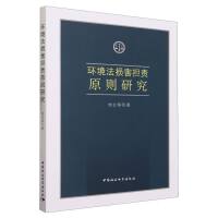 �h(hu��n)�����p����؟ԭ�t�о�