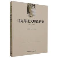 �R��˼���x��Փ�о�