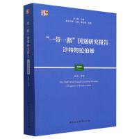 ��һ��һ·����(gu��)�e�о���(b��o)��