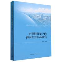 ���Q(m��o)�۱����µĺ������(hu��)�đB(t��i)�о�