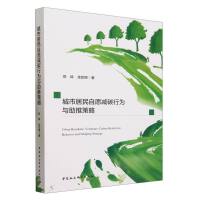 ���о�����Ը�p̼�О��c���Ʋ���