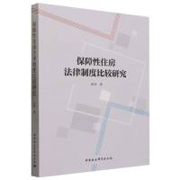 ������ס�������ƶȱ��^�о�