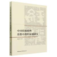 �Ї����y(t��ng)����˼���еĽ�(j��ng)��(qu��n)�^�о�