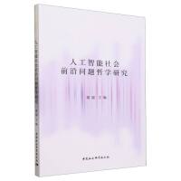 �˹��������ǰ�؆��}�܌W(xu��)�о�