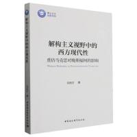 �☋(g��u)���xҕҰ�е������F(xi��n)���ԡ����ع��R��˼��(du��)���ڸ��µ�Ӱ�