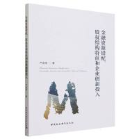 �����YԴ�e�����ə�(qu��n)�Y(ji��)��(g��u)��������I(y��)��(chu��ng)��Ͷ��