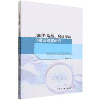 �A(y��)���ԃ�(ch��)�������r(ji��)����(d��ng)�cؔ(c��i)���e���о�