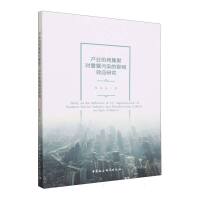 �a(ch��n)�I(y��)�f(xi��)ͬ���ی�(du��)�F����Ⱦ��Ӱ�Ч��(y��ng)�о�