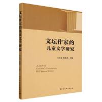 �ĉ����ҵă�ͯ�ČW�о�