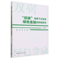 ���p̼��������ɽ�|ʡ�Gɫ���ڵČ�(sh��)�`�о�