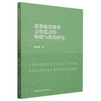 ˼�����ν����Ļ���ʽ�Ę����c��(y��u)���о�