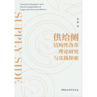 ���o��(c��)�Y(ji��)��(g��u)�Ըĸ���Փ�о��c��(sh��)�`̽��