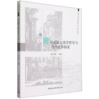 �R��˼��W(xu��)�܌W(xu��)�c��(d��ng)������̽��