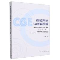 ̼����Փ�c����ģ�M