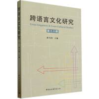 ���Z(y��)���Ļ��о�