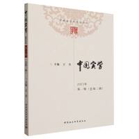 �Ї���(sh��)�W(xu��)