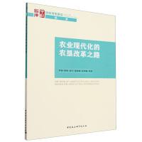 �r(n��ng)�I(y��)�F(xi��n)�������r(n��ng)���ĸ�֮·