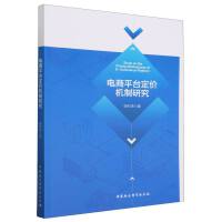 ���ƽ�_(t��i)���r(ji��)�C(j��)���о�