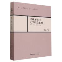 �^(q��)���Ļ��c�ČW�о���������14݋