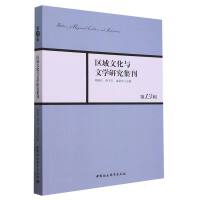 �^(q��)���Ļ��c�ČW(xu��)�о���������13݋