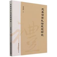 ������ҶY��˼���о�