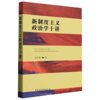 ���ƶ����x���ΌW(xu��)ʮ�v