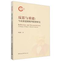 ��˼�c�ؽ�:�R��˼��������˼���о�