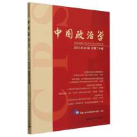 �Ї����ΌW(xu��)��2023�����݋�����ڶ�ʮ݋��