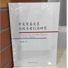 �����Q(m��o)���P(gu��n)ϵ�cͶ�Y���О��о�