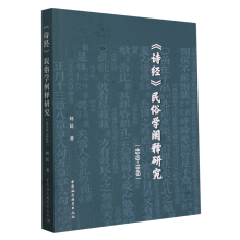 ��Ԋ(sh��)��(j��ng)�����׌W(xu��)�U��о���1919-��1949��