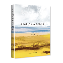 �Ļ��z�a(ch��n)����W(xu��)�о�