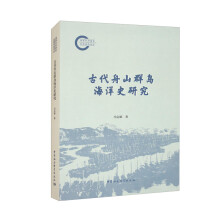 �Ŵ���ɽȺ�u����ʷ�о�