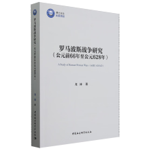 �_�R��˹��(zh��n)��(zh��ng)�о�����Ԫǰ66������Ԫ628��)