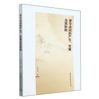 ʹ����~�Įa(ch��n)�����l(f��)չ����Ӱ�